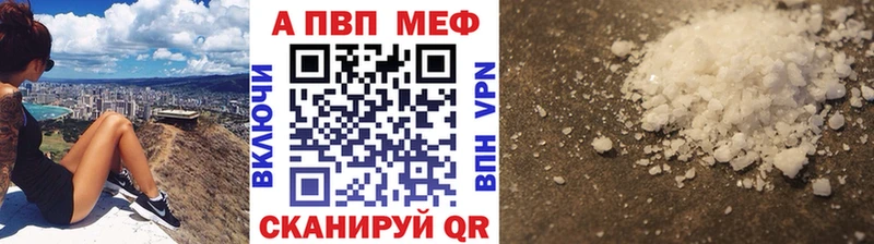 Alpha-PVP VHQ  закладка  Красавино 