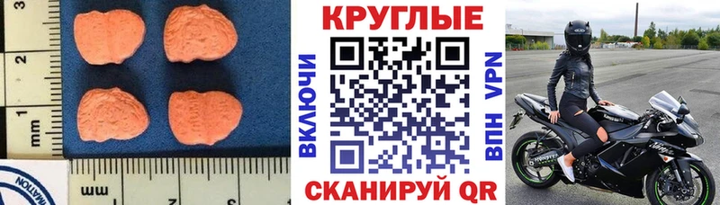 Ecstasy ешки  закладки  нарко площадка Telegram  Красавино 