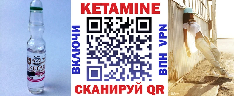 Кетамин VHQ где купить наркоту даркнет Telegram Красавино
