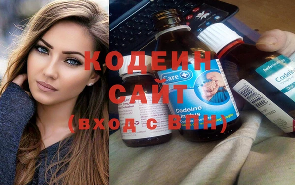 каннабис Рославль