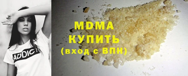 каннабис Рославль