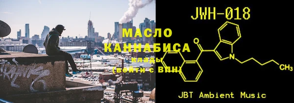 молекула духа Абаза