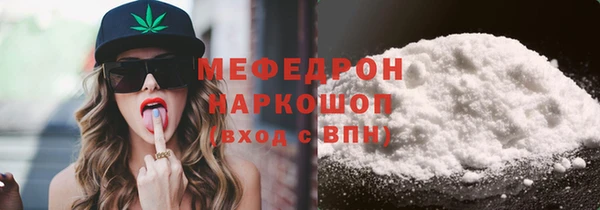 меф Россошь