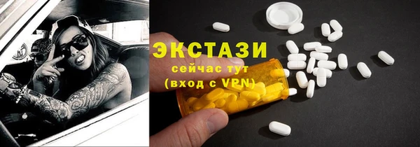 mix Абинск