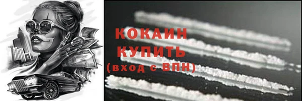 каннабис Рославль