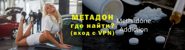 молекула духа Абаза