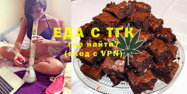 меф Россошь