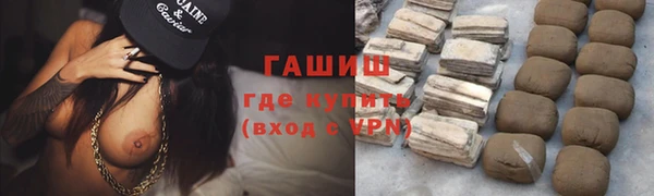 молекула духа Абаза