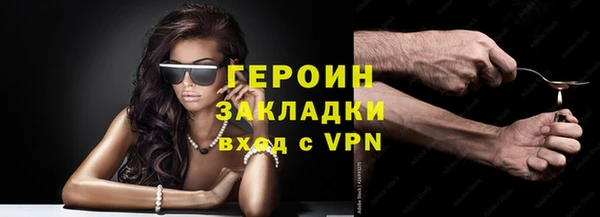 mix Абинск