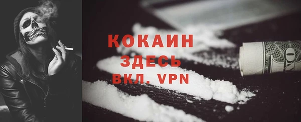 меф Россошь