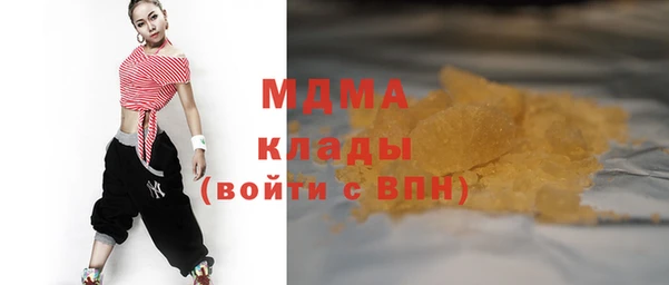 каннабис Рославль