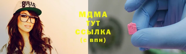 молекула духа Абаза