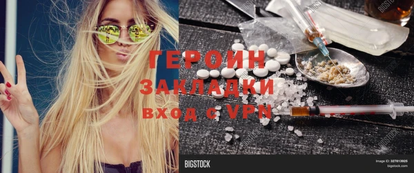 молекула духа Абаза