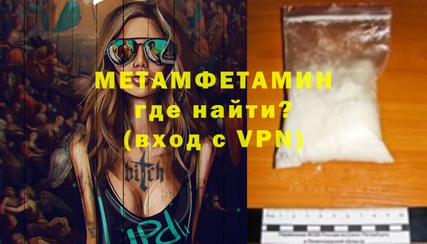 меф Россошь