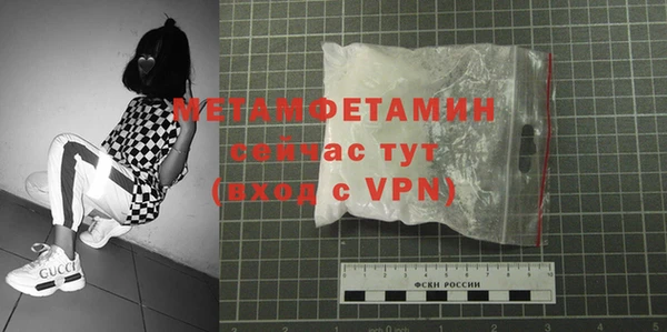 каннабис Рославль