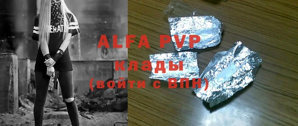 молекула духа Абаза