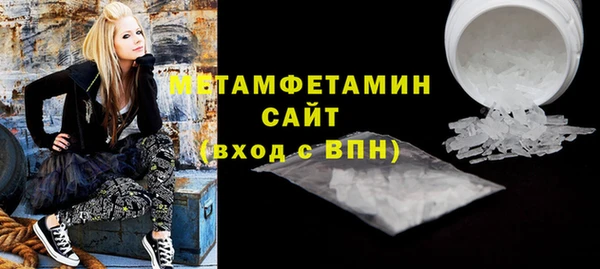меф Россошь