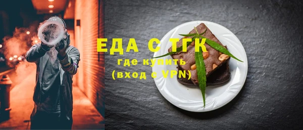 меф Россошь