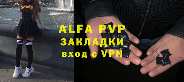 марихуана Абдулино