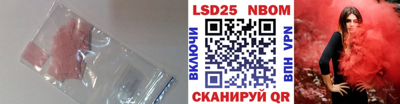 купить   Красавино  LSD-25 экстази кислота 