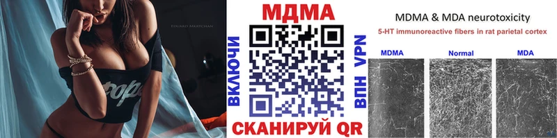 МДМА молли  Красавино 