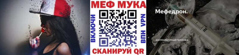 где можно купить   Красавино  Меф мяу мяу 