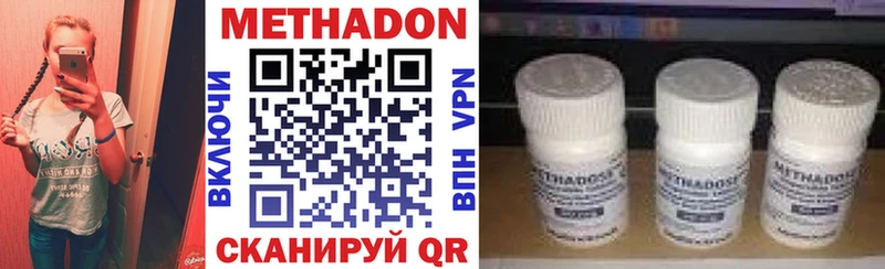 МЕТАДОН methadone  ссылка на мегу сайт  Красавино 