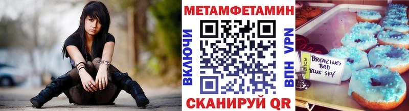 KRAKEN зеркало  Красавино  Метамфетамин Methamphetamine 