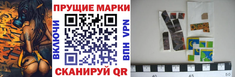 Марки NBOMe 1,8мг  как найти   Красавино 