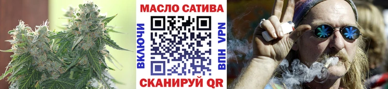 ТГК THC oil  mega вход  Красавино 