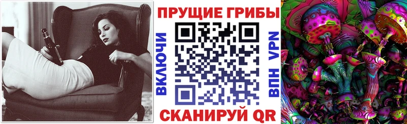 Галлюциногенные грибы прущие грибы Красавино