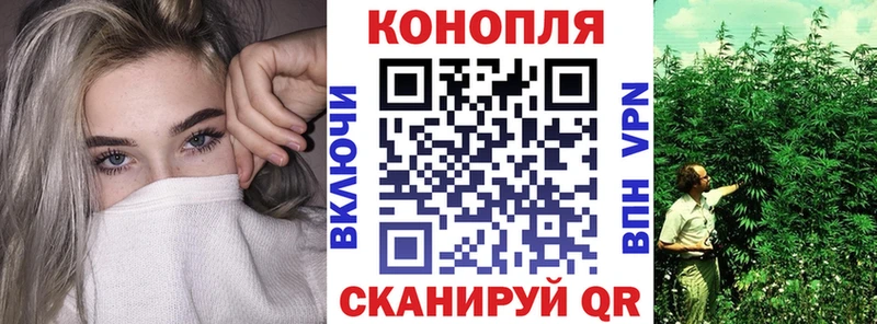 МАРИХУАНА тримм  Красавино 